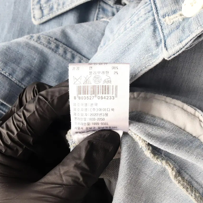 [BUNJANG] Sandro 22SS Half Sleeve Crop Denim Jacket / 산드로 22SS 하프 슬리브 크롭 반팔 데님 재킷