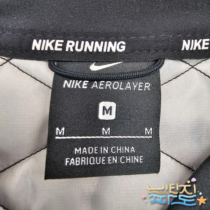 [BUNJANG] Nike Aerolayer Packable Quilted Vest / 85 새상품 나이키 에어로레이어 패커블 퀼팅조끼