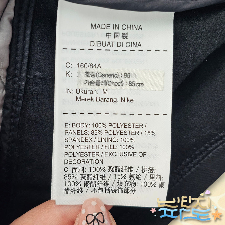 [BUNJANG] Nike Aerolayer Packable Quilted Vest / 85 새상품 나이키 에어로레이어 패커블 퀼팅조끼
