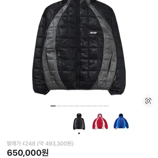 [BUNJANG] Palace Micro Lightweight Jacket XL / 팔라스 경량패딩 마이크로 자켓 XL