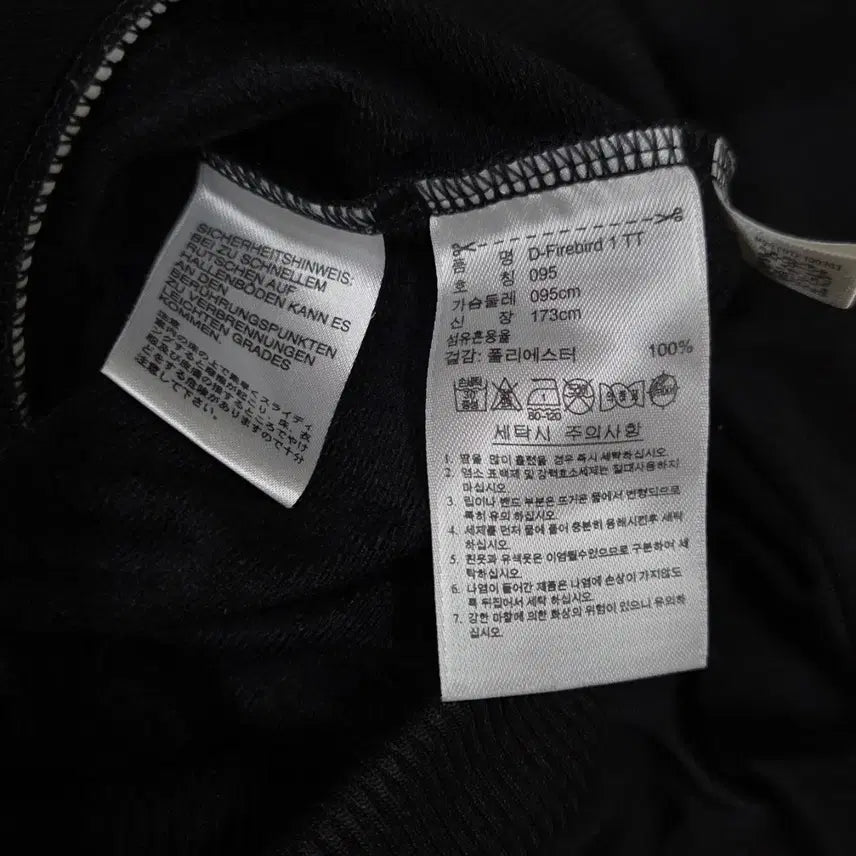 [BUNJANG] Adidas Firebird Black Silver Track Top / 아디다스 파이어버드 블랙 실버 져지 트랙탑