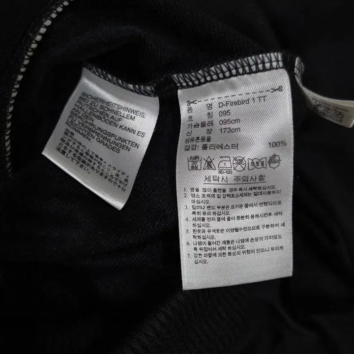[BUNJANG] Adidas Firebird Black Silver Track Top / 아디다스 파이어버드 블랙 실버 져지 트랙탑