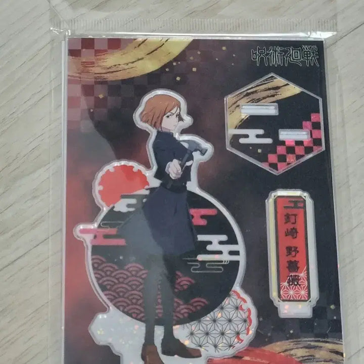 [BUNJANG] Novara Acrylic Figure / 주술회전 콜라쥬 아크릴 키홀더+나전풍 시리즈 아크릴 vol.2 노바라
