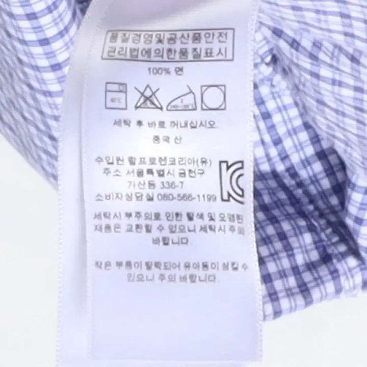[BUNJANG] Polo Ralph Lauren Check Pattern Shirt / 폴로 랄프로렌 Polo Ralph Lauren Check Shirt