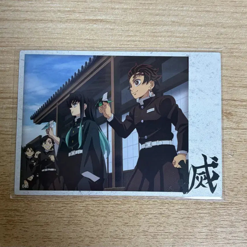 [BUNJANG] Demon Slayer Trading Card / (상점 구매자 전용) 귀멸의 칼날 카드