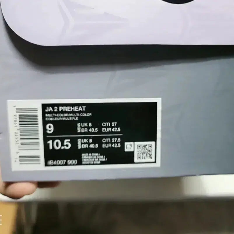 [BUNJANG] Nike Ja 2 Induction Basketball Shoes 270 / 나이키 자2 Ja 2 인덕션 농구화 자 모란트 270