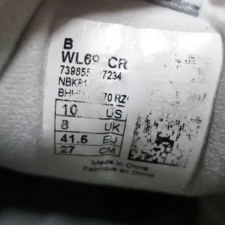 [BUNJANG] New Balance 697 Gray Sneakers / 후루룩구제 270 뉴발란스 697 그레이 운동화 중고 신발