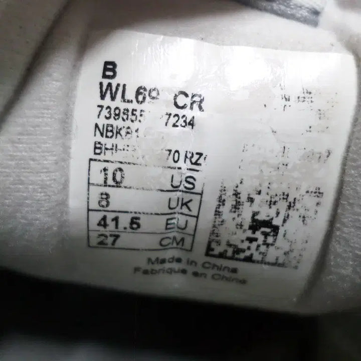 [BUNJANG] New Balance 697 Gray Sneakers / 후루룩구제 270 뉴발란스 697 그레이 운동화 중고 신발