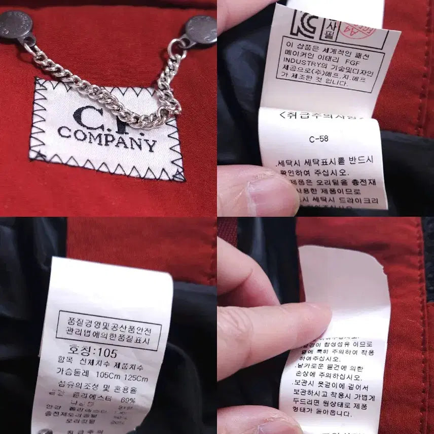 [SOLD OUT] CP 씨피컴퍼니 고글 패딩 자켓 레드 점퍼