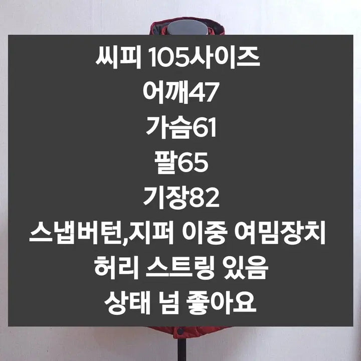[SOLD OUT] CP 씨피컴퍼니 고글 패딩 자켓 레드 점퍼