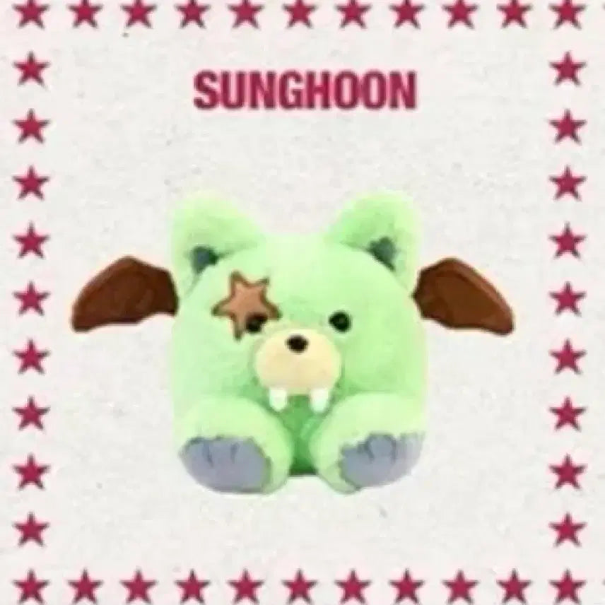 [BUNJANG] ENHYPEN Sunghoon Bamboo Voice Keyring / 판매)엔하이픈 보이스키링 뱀부부 성훈