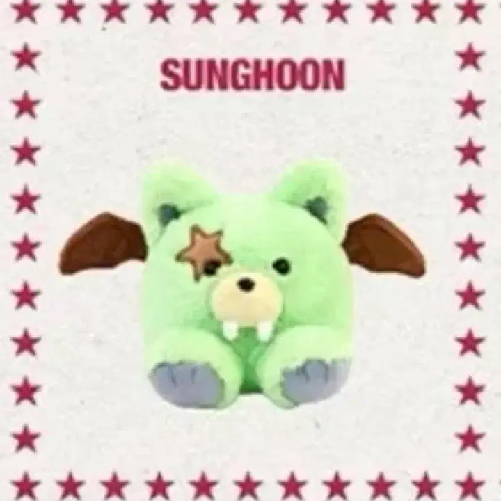[BUNJANG] ENHYPEN Sunghoon Bamboo Voice Keyring / 판매)엔하이픈 보이스키링 뱀부부 성훈
