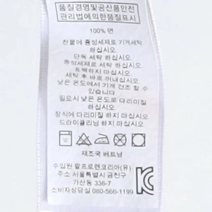 [BUNJANG] Polo Ralph Lauren Quarter Zip Up Sweatshirt / 폴로 랄프로렌 Polo Ralph Lauren Quarter Zip Up