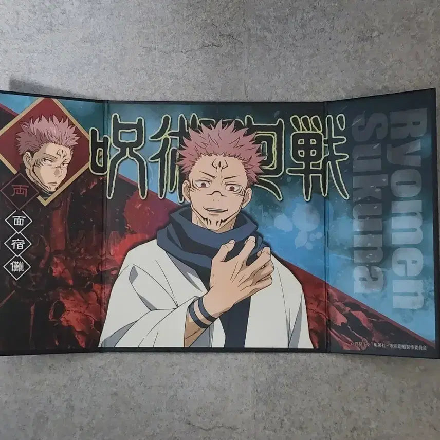 [BUNJANG] Jujutsu Kaisen Sukuna Mini Screen / 주술회전 스쿠나 미니 병풍