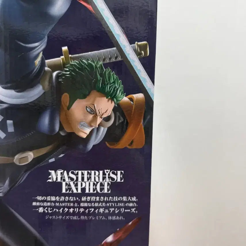 [SOLD OUT] 제일복권 원피스 에그헤드조로 B상