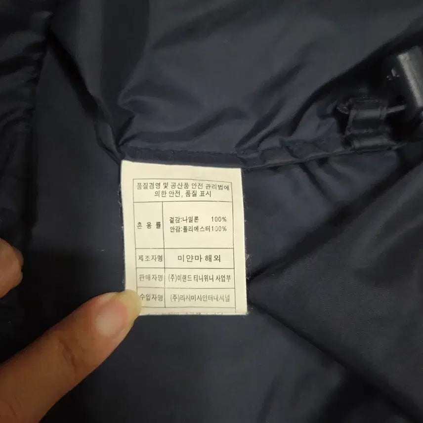 [BUNJANG] Teenie Weenie Navy Windbreaker / 티니위니 네이비 바람막이 윈드브레이커