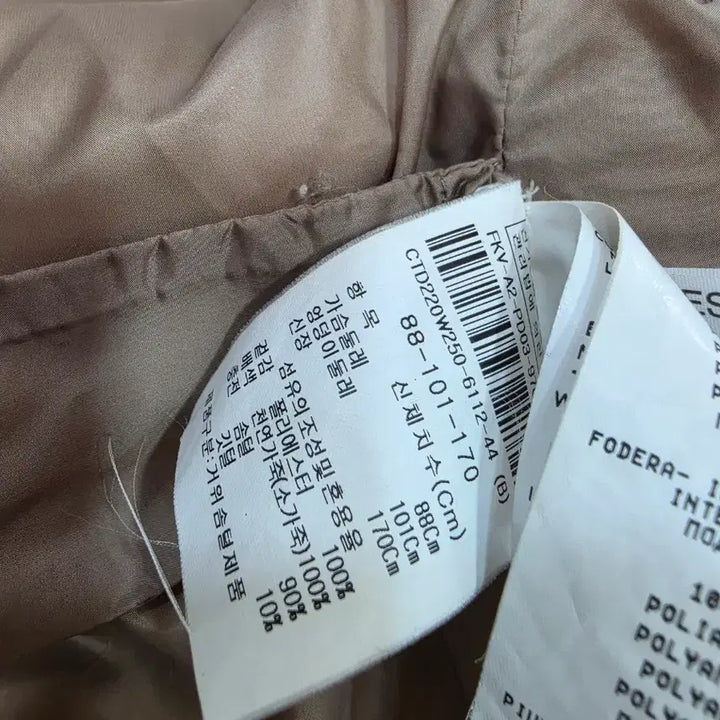 [BUNJANG] Fabiana Filippi Hooded Padded Jacket / (정품)파비아나 필리피 후드 패딩