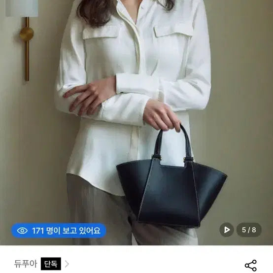 [BUNJANG] Dupois Mini Sac Epure Black Shoulder Bag / 듀푸아 미니 삭 에퓌르 블랙