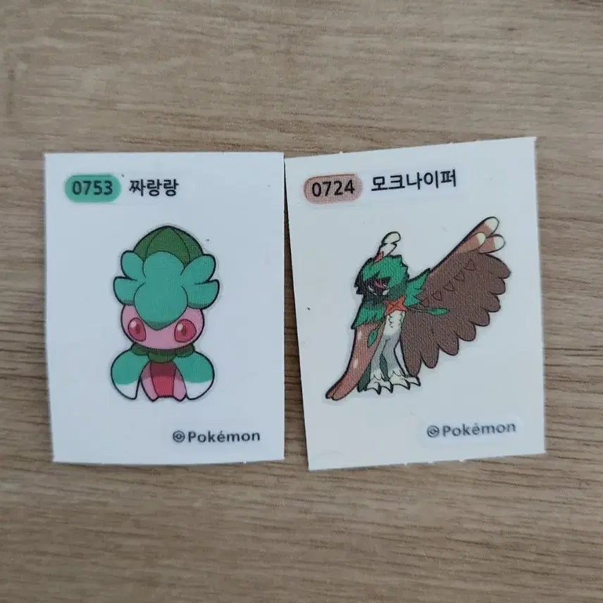 [BUNJANG] Pokemon Chunbae Stickers Bundle Set / 포켓몬, 춘배 띠부씰 일괄