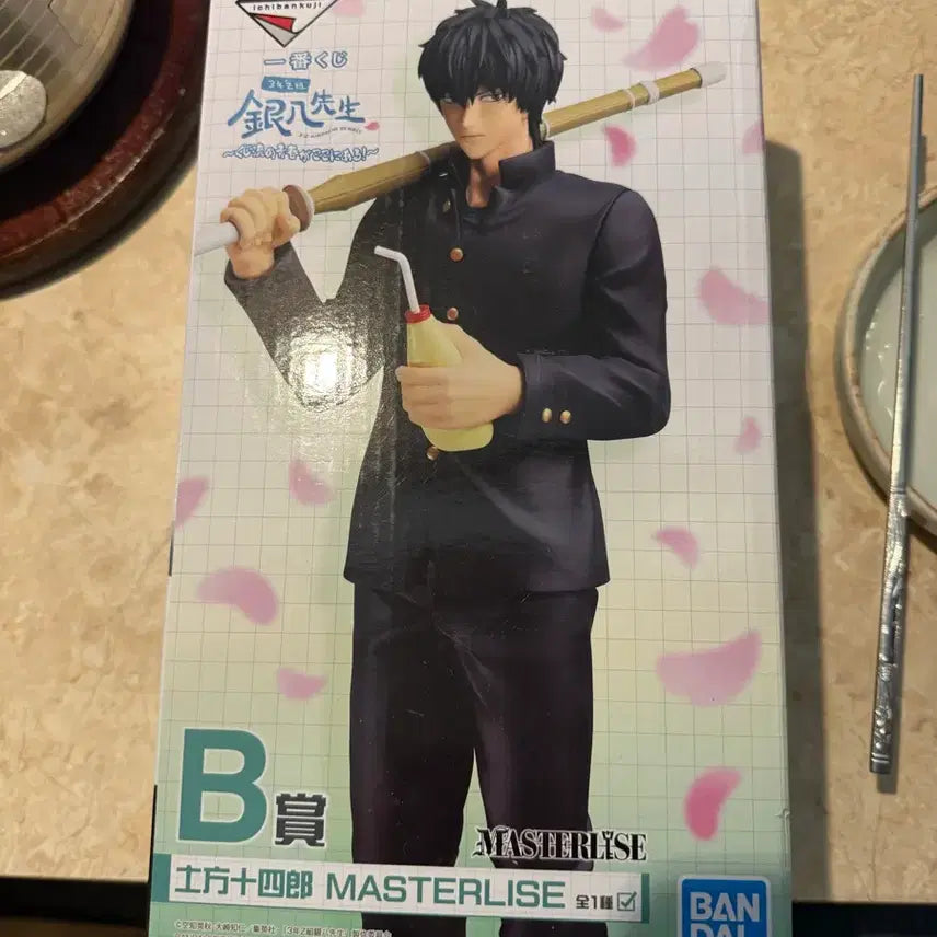[BUNJANG] Gintama Hijikata Toshiro Figure / 은혼 삼젯 쿠지 히지카타b상