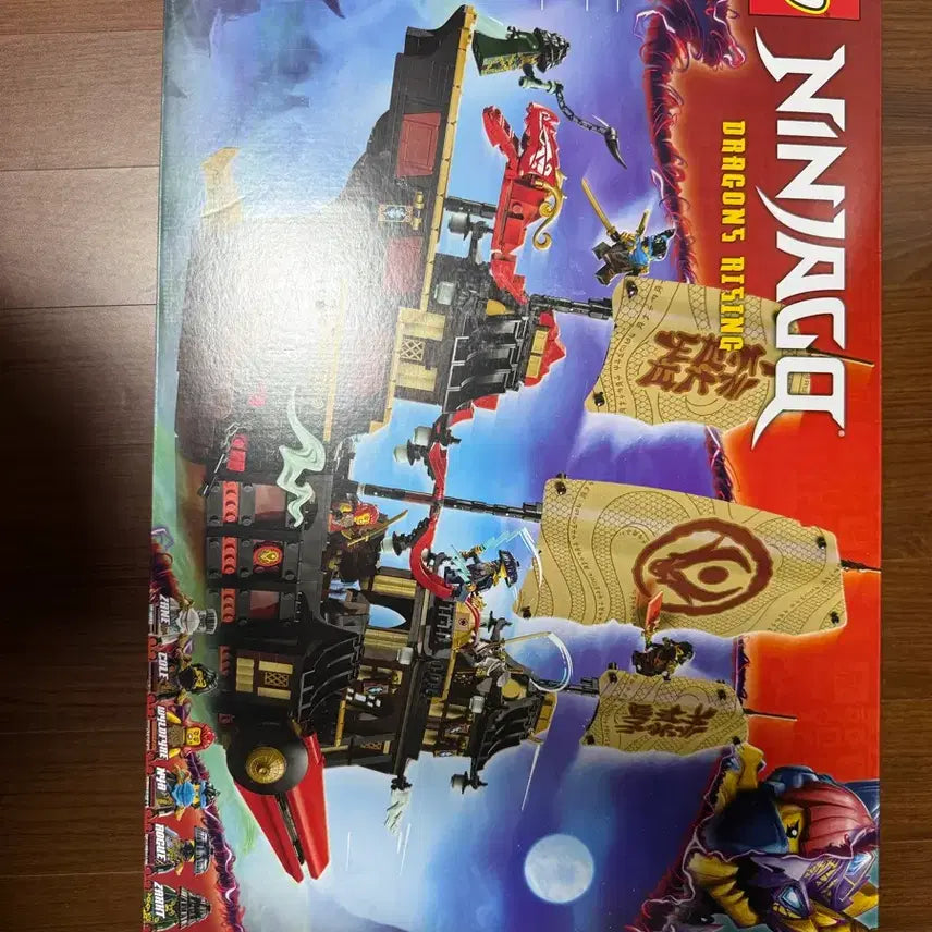 [SOLD OUT] 닌자고 레고 71848 미개봉