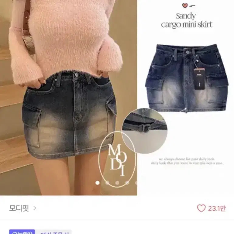 [BUNJANG] Modi Fit Cargo Denim Skirt XS / 새상품) 모디핏 카고 데님 스커트 xs