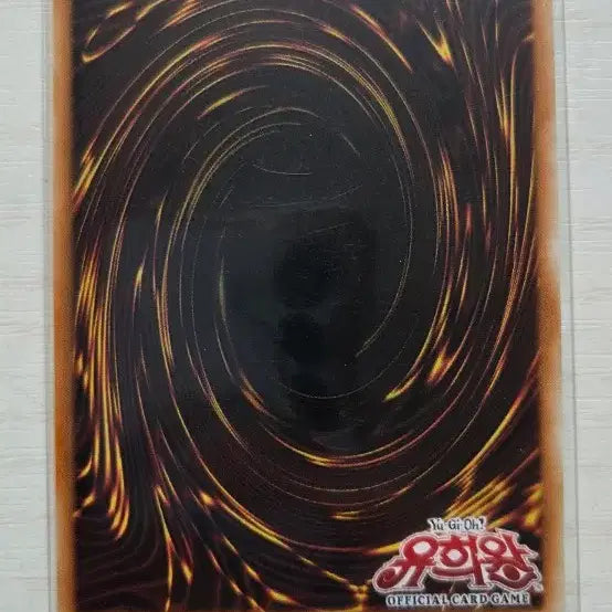 [BUNJANG] Yu-Gi-Oh! Predaplant Anaconda Card / 유희왕 프레데터 플랜츠 아나콘다 카드