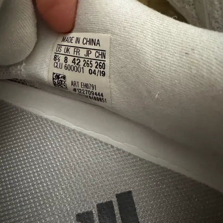 [BUNJANG] Adidas Bounce Triple White 265 Primeknit Sneakers / 아디다스 파워 바운스 트리플 화이트 265 프라임니트