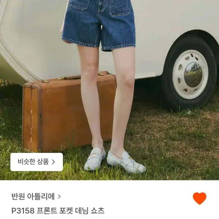 [BUNJANG] Banwon Atelier Front Pocket Denim Shorts S / 반원 아틀리에 프론트 포켓 데님 쇼츠 S