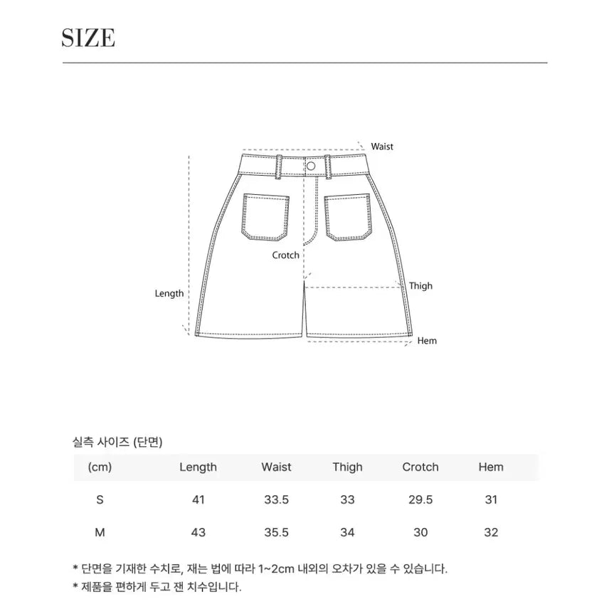 [BUNJANG] Banwon Atelier Front Pocket Denim Shorts S / 반원 아틀리에 프론트 포켓 데님 쇼츠 S