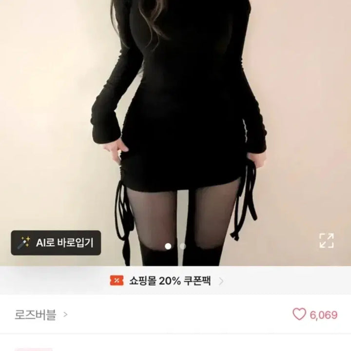 [BUNJANG] Avely Off-Shoulder Shirring Long Sleeve Dress / 에이블리 언발 트임 오프숄더 옆 셔링 리본 스트링 긴팔 원피스