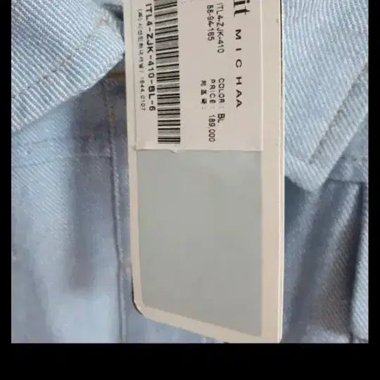 [BUNJANG] It MICHAA Denim Jacket (Size 55-66) / 잇미샤 데님자켓/55-66 새상품
