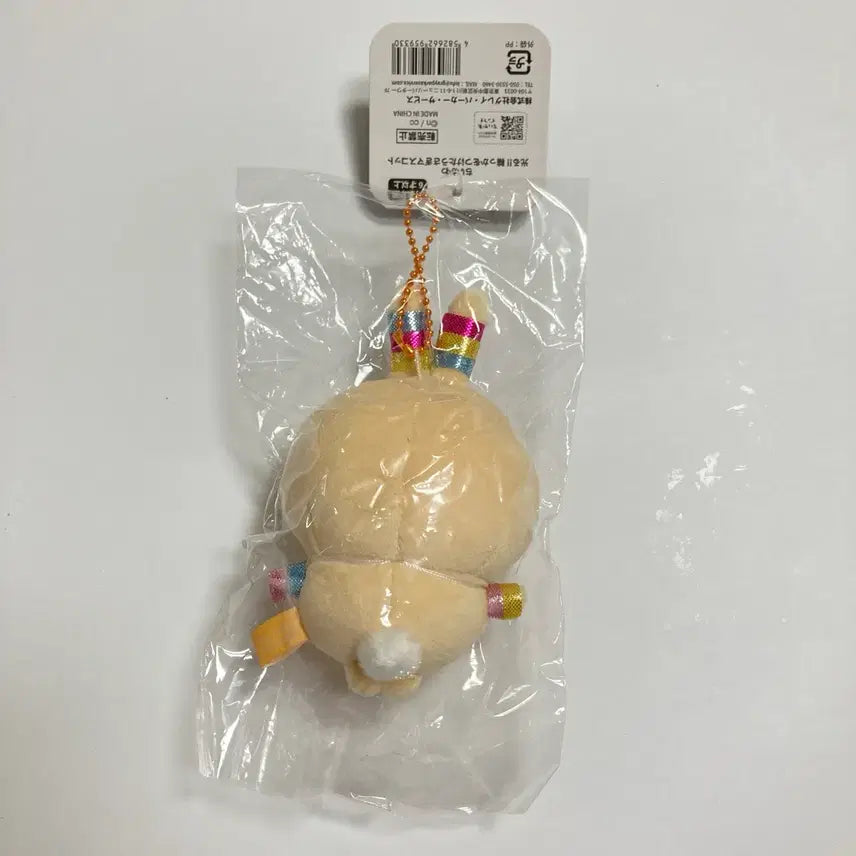 [BUNJANG] Chiikawa Usagi Mascot Figure (Sealed) / 치이카와 야광 우사기 마스코트 미개봉