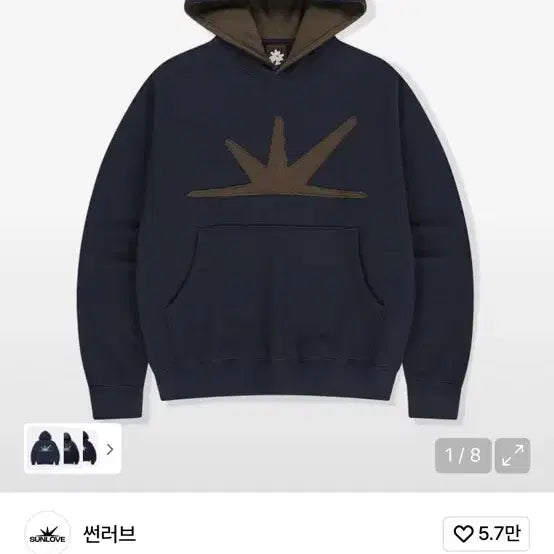 [SOLD OUT] 썬러브 후드