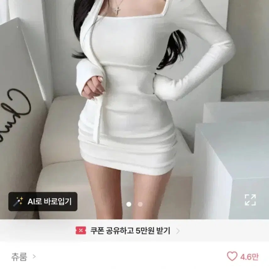 [BUNJANG] Ablly Puff Mini Dress - Black / 에이블리 타이 퍼프 미니 원피스 블랙