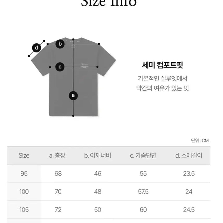 [BUNJANG] Snowpeak Woven Patch T-shirt / 스노우피크 우븐패치반팔티