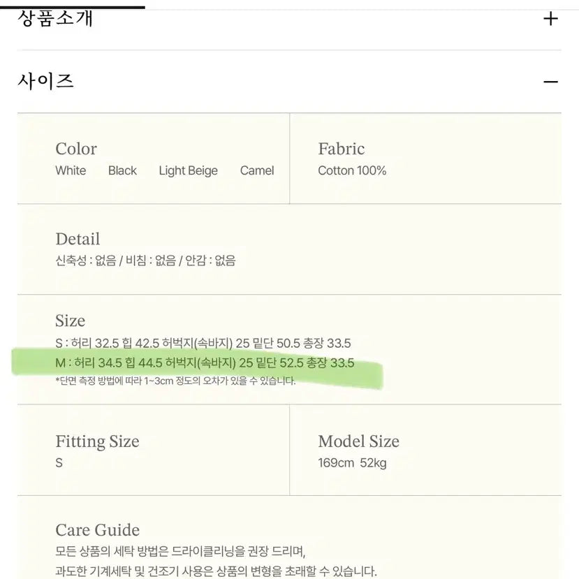 [BUNJANG] Zhenio Black Skort M / 제니오 블랙 치마바지 M