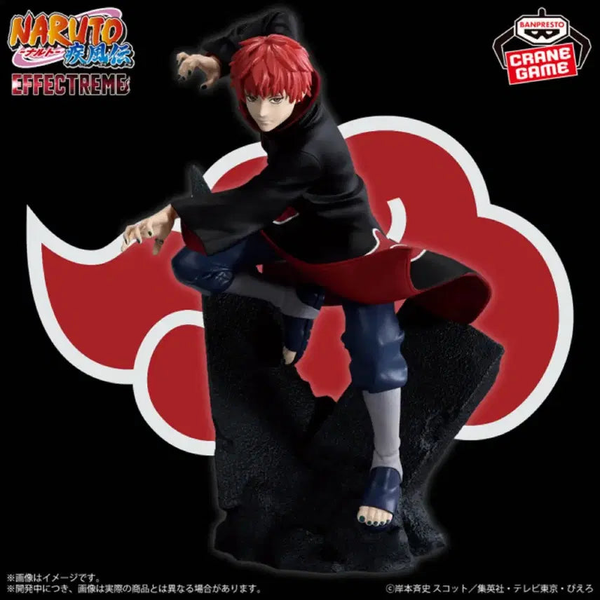 [BUNJANG] Naruto Sasori Banpresto Vibration Stars Effectreme Figure / [나루토] 사소리 반프레스토 VIBRATION STARS EFFECTRE