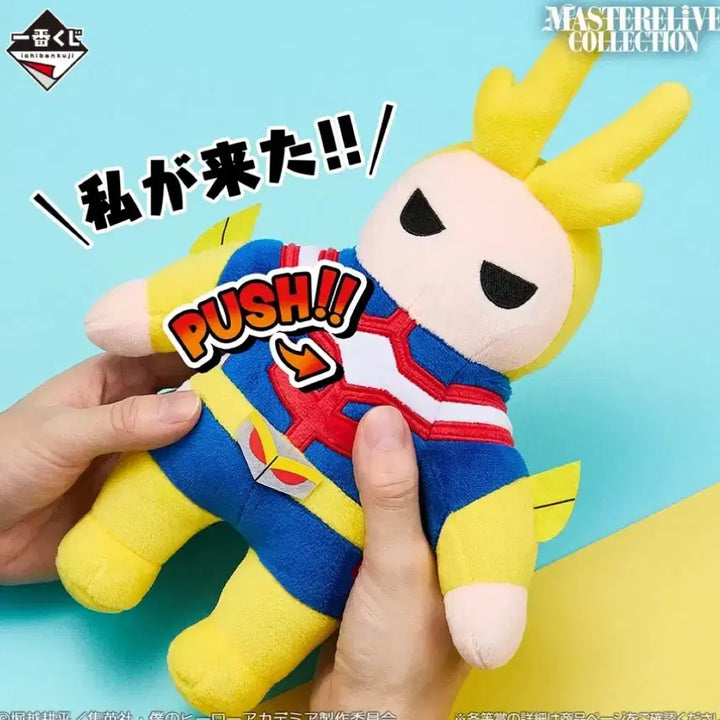 [SOLD OUT] 히로아카 제일복권 E상 올마이트 인형 미개봉