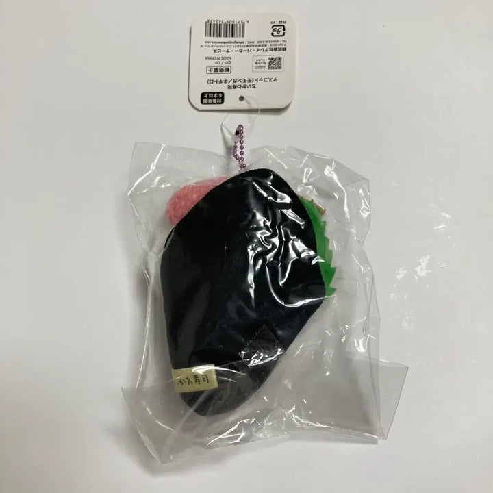 [BUNJANG] Chikawa Momonga Sushi Unsealed / 치이카와 스시 모몽가 미개봉