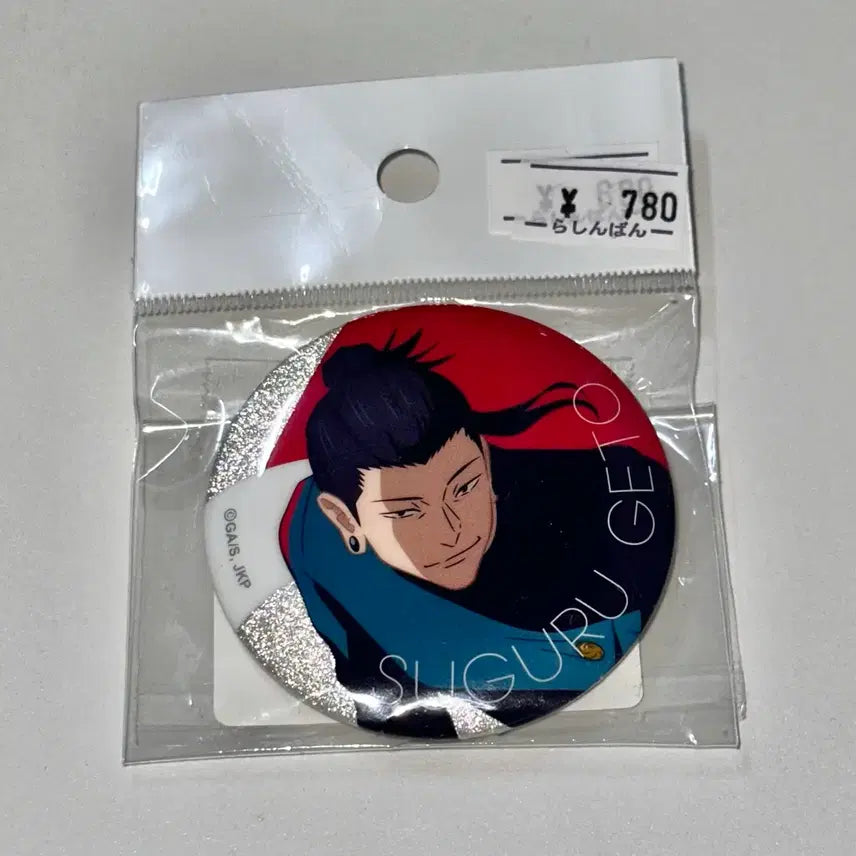 [BUNJANG] Jujutsu Kaisen Geto Suguru Can Badge / 주술회전 게토 스구루 캔뱃지