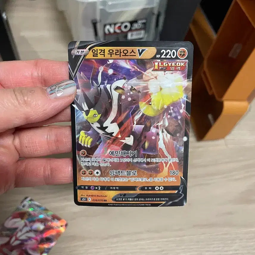 [BUNJANG] Pokemon Urshifu V &amp; VMAX Card Bundle Set / 포켓몬카드 일격우라오스 V+VMax 카드 / 일괄
