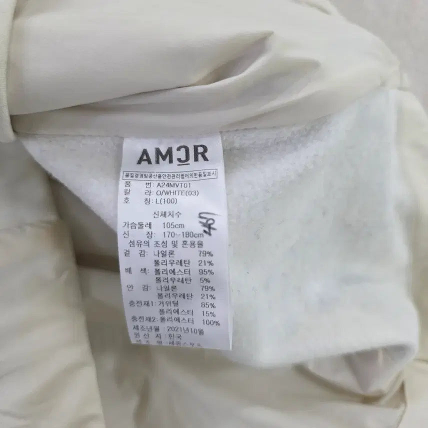 [BUNJANG] Amazing Cree Fleece Vest / [L] 어메이징크리 기모 조끼 베스트 0213J