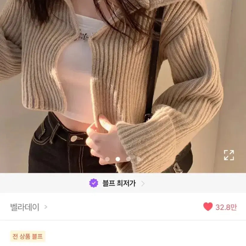 [BUNJANG] Ably Crop Ribbed Knit Cardigan Beige / 에이블리 크롭 골지 니트 가디건 베이지