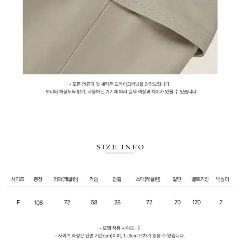 [BUNJANG] Hauit Love Me High Neck Trench Coat / 하우트러브미  하이넥 트렌치 맥코트