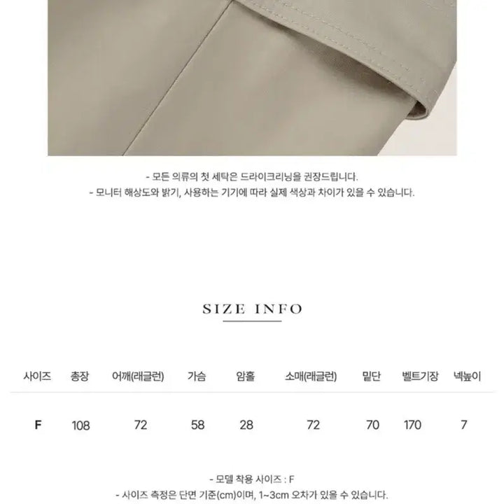 [BUNJANG] Hauit Love Me High Neck Trench Coat / 하우트러브미  하이넥 트렌치 맥코트