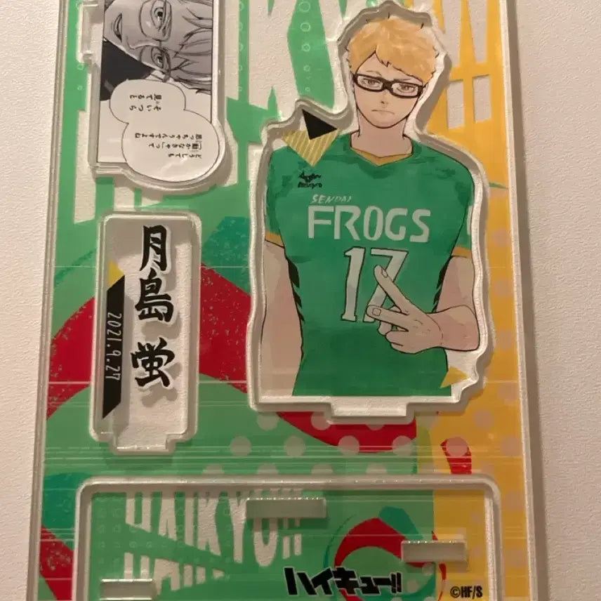 [BUNJANG] Haikyuu!! Tsukishima Kei Acrylic Diorama / 하이큐 츠키시마 디오라마 판매합니다
