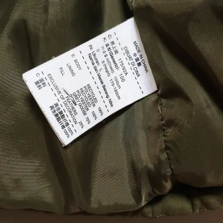 [BUNJANG] Nike Goose Down Vest Khaki 428 / [XL] 나이키 구스 패딩조끼 550 카키428