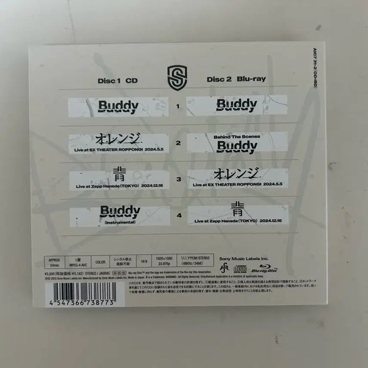 [BUNJANG] SPYAIR Buddy Blu-ray + Concert String Bag / 스파이에어 버디 블루레이(cd+블루레이) +스파이에어 내한 굿즈 스트링백