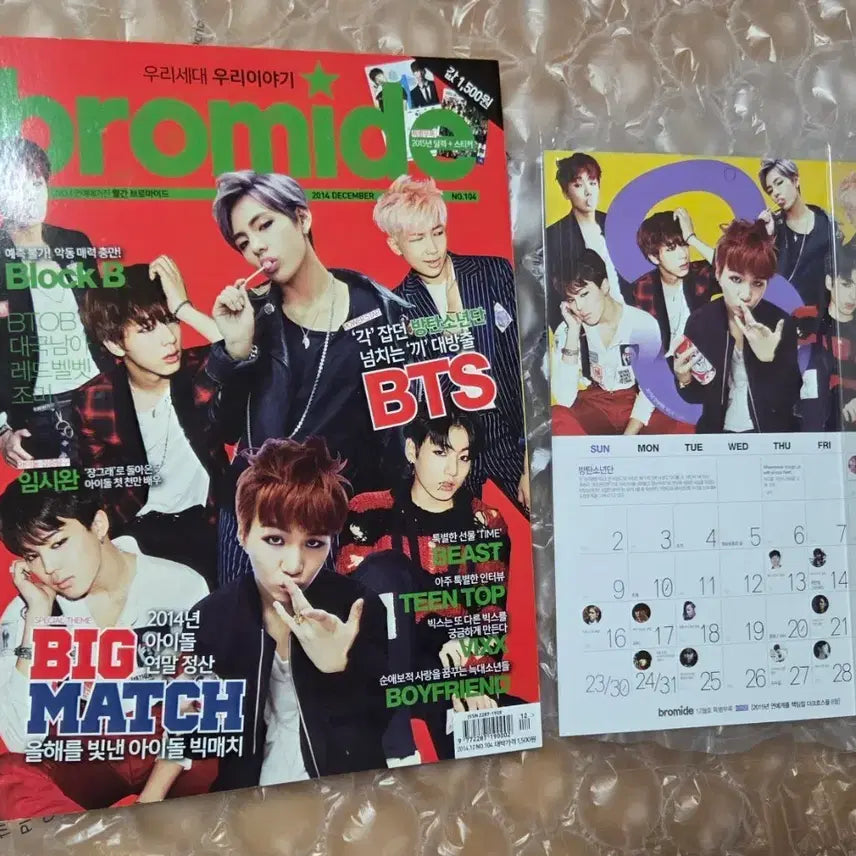 [BUNJANG] BTS 2014 Bromide Magazine / 방탄소년단 bts 2014년도 브로마이드 잡지 희귀템